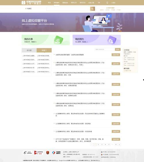 在线视频周姝情,在线视频中的璀璨明星