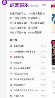 在线视频加密地址小明,解码数字安全新篇章