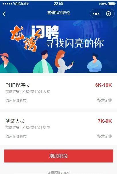 面试兰在线视频,揭秘高效求职新趋势