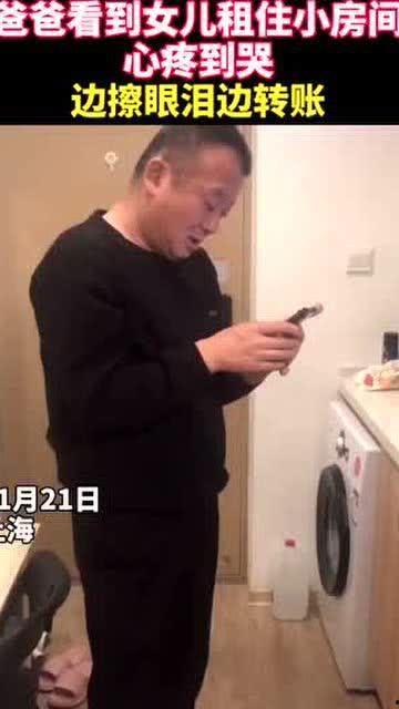 老爸上身在线视频,激情四溢的健身之旅