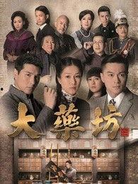 大作坊在线视频,揭秘现代制造业的智能化革新之路