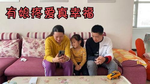 回娘家在线视频,重温亲情时光的温馨瞬间