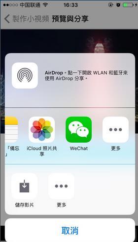 微视频怎么发在线视频,微视频到在线视频的转换与发布技巧